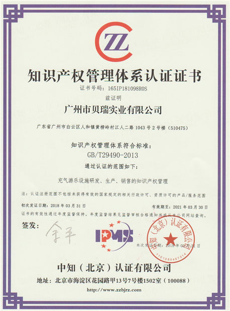 China Guangzhou Barry Industrial Co., Ltd certificaten